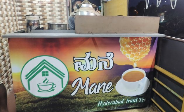 Photo of Tea Mane(Irani Tea)