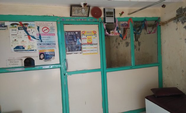 Photo of Rabiya Clinic