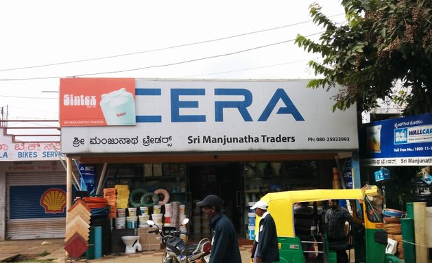 Photo of Sri Manjunatha Traders