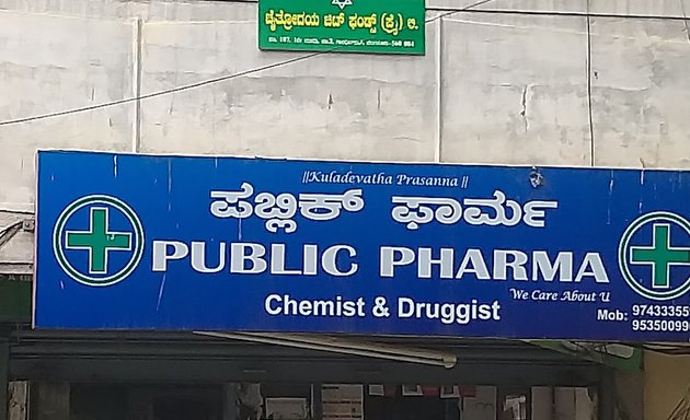 Photo of Public Pharma