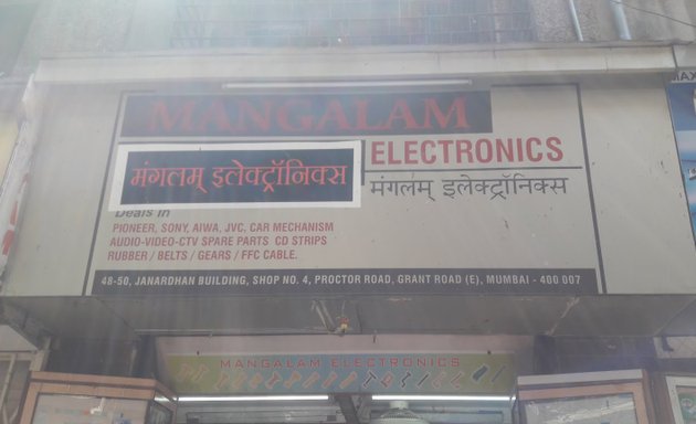 Photo of Mangalam Electronics
