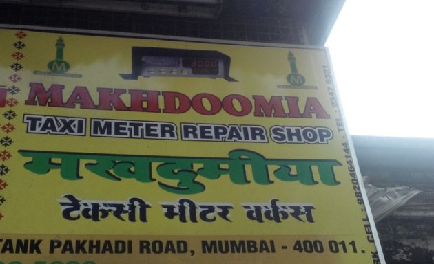 Photo of Makhdoomia Taxi Meter Repair Shop