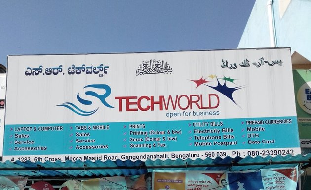 Photo of SR Tech World