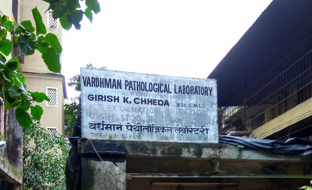 Photo of Vardhaman Pathological Lab