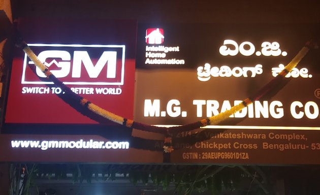 Photo of M.g. Trading co.