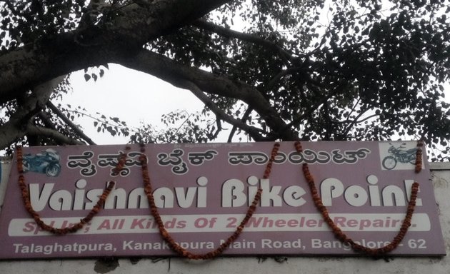 Photo of Vaishnavi Bike Point