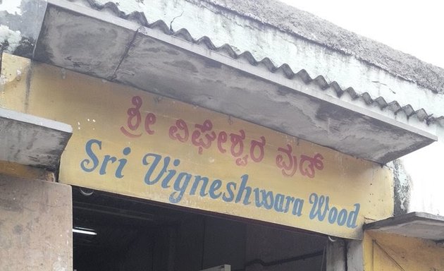 Photo of Sri Vigneshwara Wood Designs & Beadings