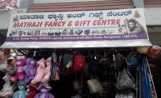 Photo of Mathaji Fancy & Gift Center
