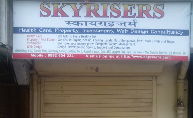 Photo of Skyrisers