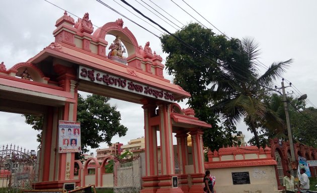 Photo of Sri Panchamukhi Ganesha Temple