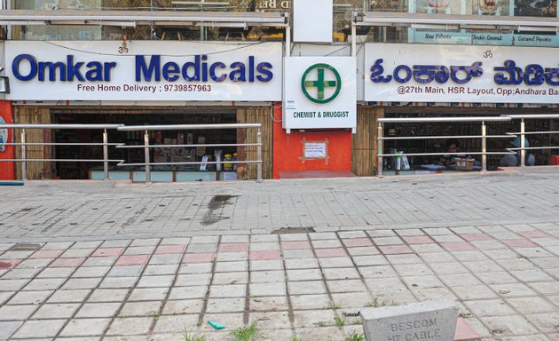 Photo of Omkar Medicals And General Store