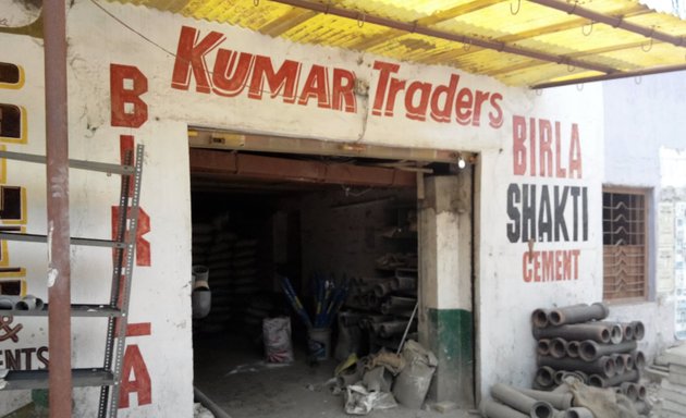 Photo of Kumar Traders