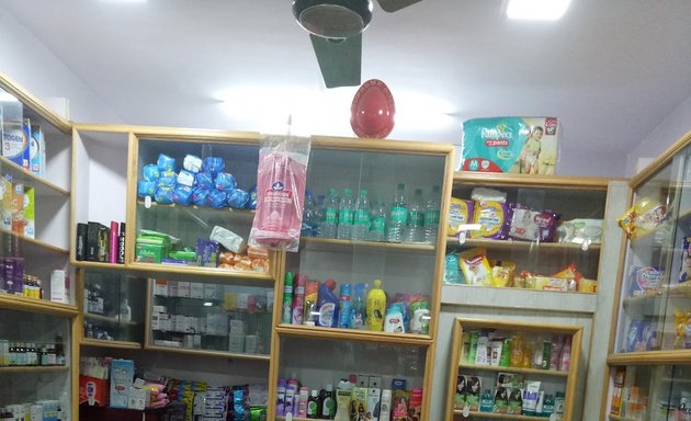 Photo of Baba Medical and General Store