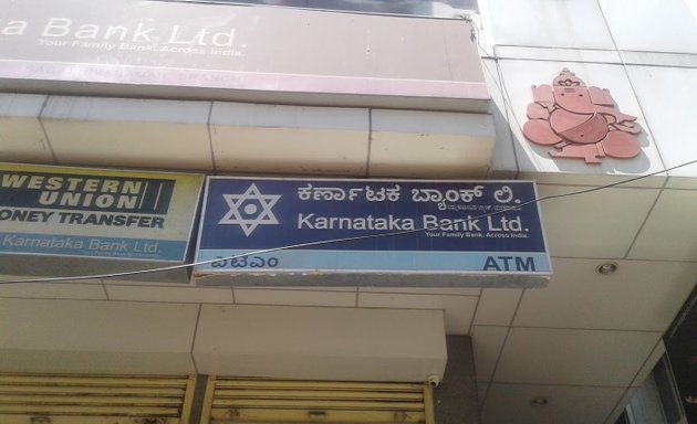 Photo of Karnataka Bank With ATM