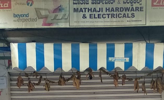 Photo of Mataji Hardware & Electricals