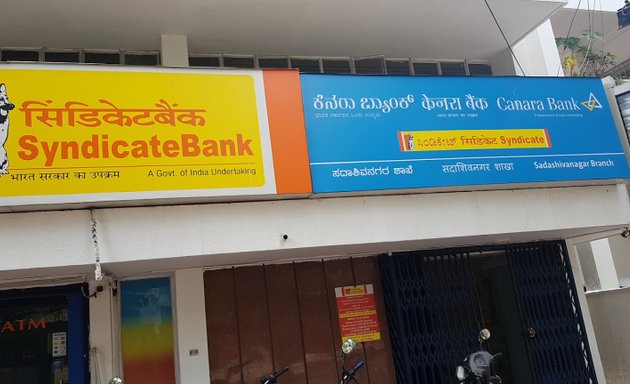 Photo of SyndicateBank Bengaluru Sadashivnagar Branch