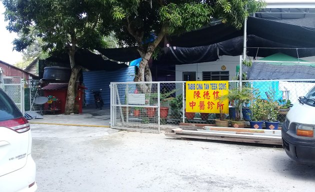 Photo of Tan Teek Seng Medical Centre