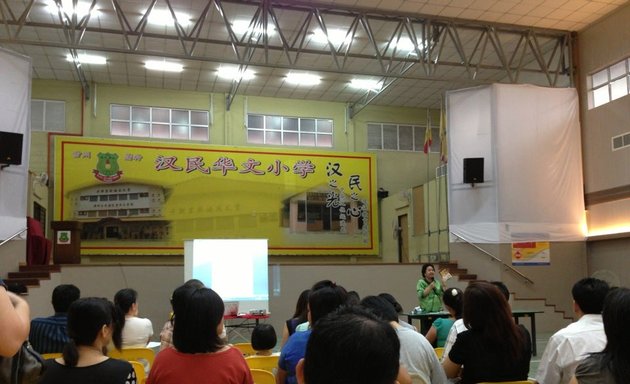 Photo of SJK (C) Han Ming Hall