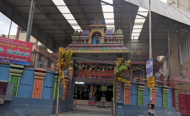 Photo of Sri Vasavi Kannika Parameshwari Gudi