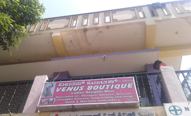 Photo of Venus Boutique