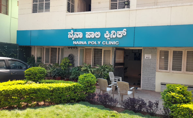 Photo of Naina Polyclinic