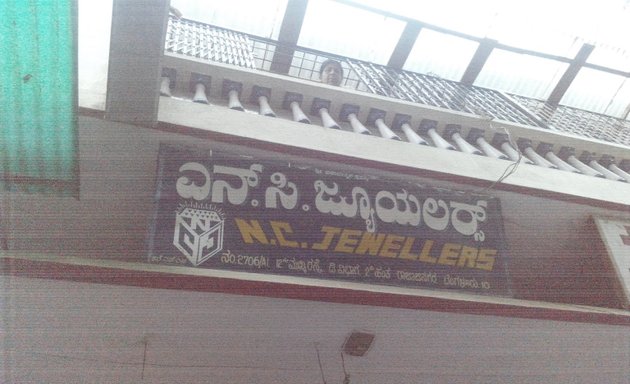 Photo of N. C. Jewellers