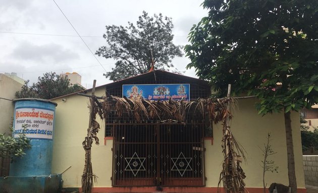 Photo of Shri Vinayaka Temple and Charitable Trust