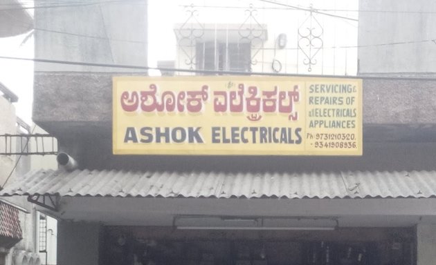 Photo of Ashok Electricals