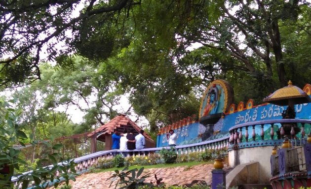 Photo of sri Thirumala Gardens