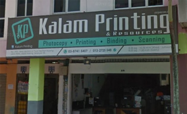 Photo of Kalam Printing & Resources