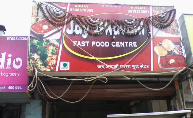 Photo of Jai Bhavani Fast Food Center