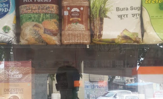 Photo of annapuranashwari pantajali shop