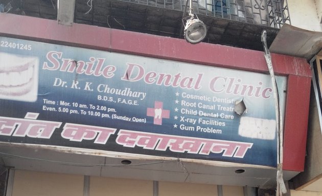 Photo of Smile Dental Clinic