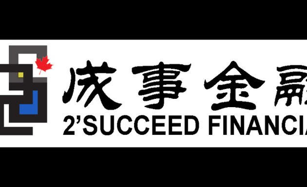 Photo of 2'Succeed Financial 成事金融