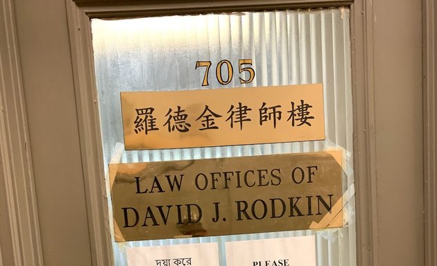Photo of David J Rodkin Law Offices