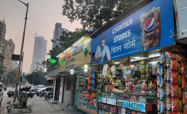 Photo of Chintan Store