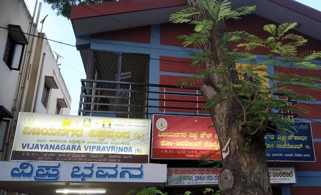 Photo of Vijayanagara Vipra Vrinda