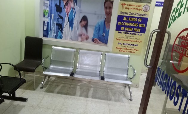 Photo of Sri Vinayaka Child Care Clinic