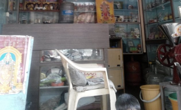 Photo of Manjunatha Store