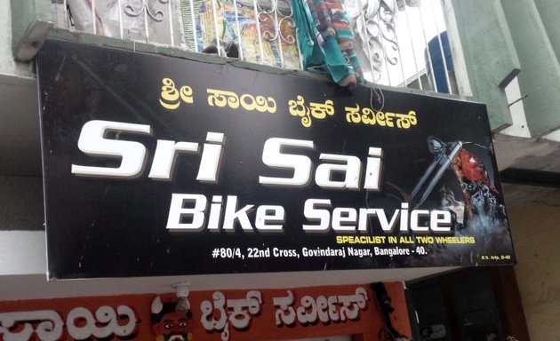 Photo of Sri Sai Bike Service