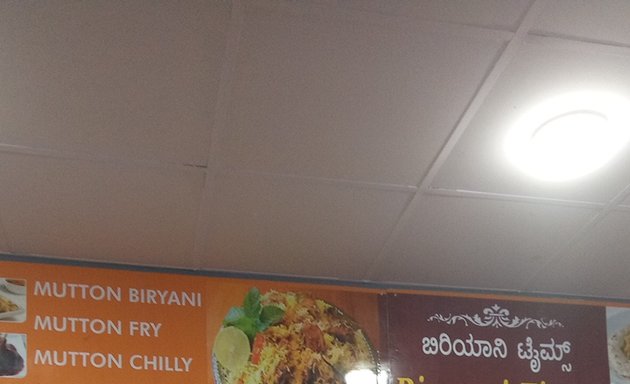 Photo of Biryani Times