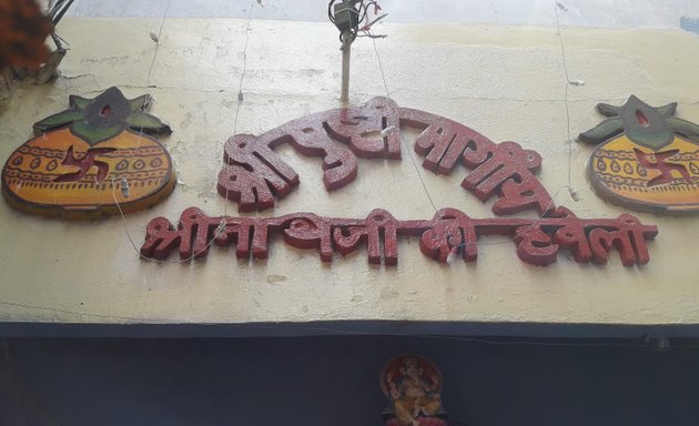 Photo of Sri Pushtimargiy Shreenathji Haveli