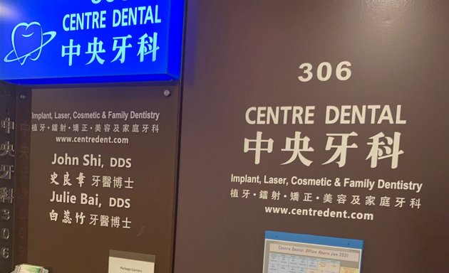 Photo of Centre Dental