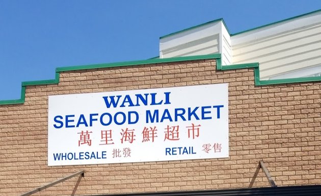 Photo of Wanli Seafood Market