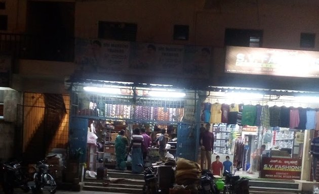 Photo of Sri Maruthi Traders