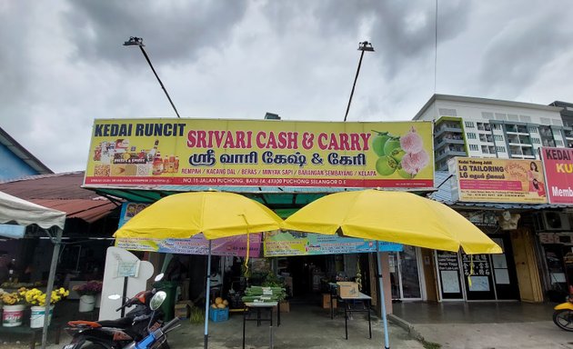 Photo of Srivari Maju Cash & Carry
