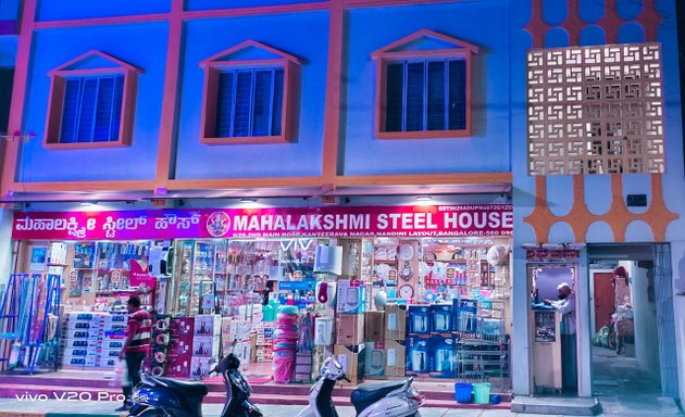 Photo of Mahalakshmi Steel House