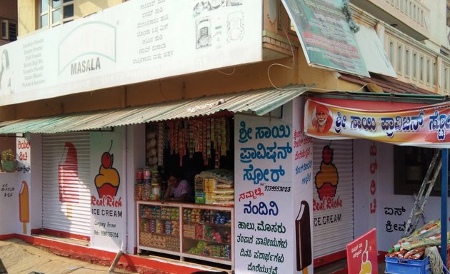 Photo of Sri Sai Provision Store