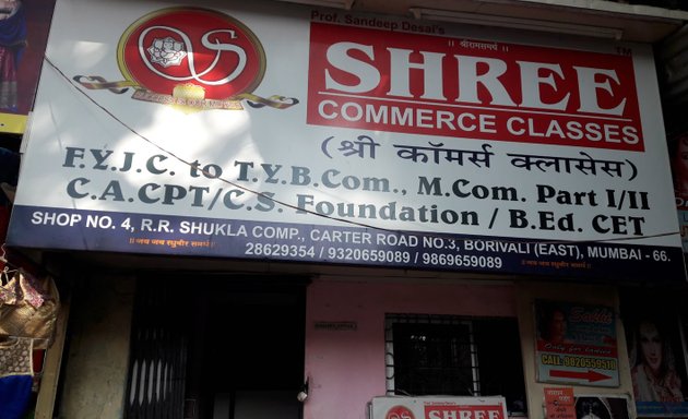 Photo of Shree Classes