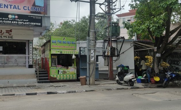 Photo of Momo Junction